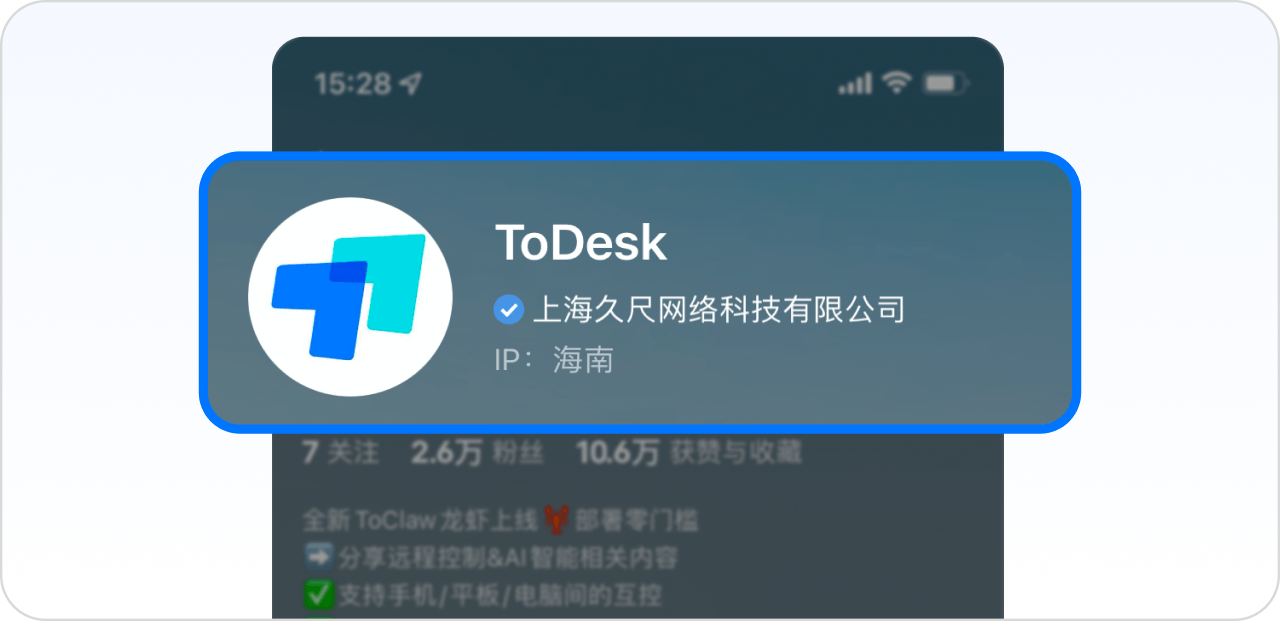 私信提交示例